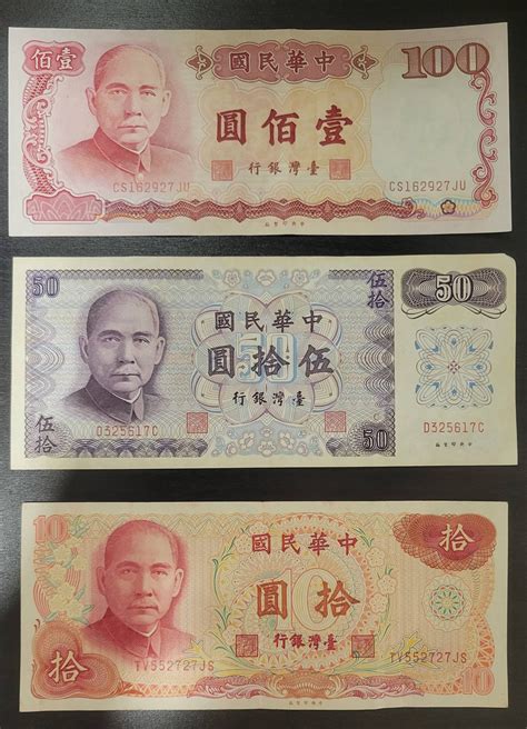 taiwan nt to usd|Iba pa.